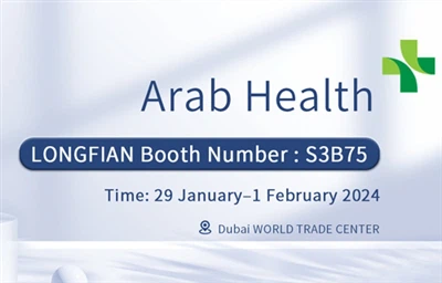 Let’s meet at Arab Health Exhibition