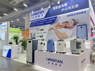 🎉 CMEF 2025 Guangzhou: Longfian’s Premium Oxygen Solutions Shine at Booth 19...