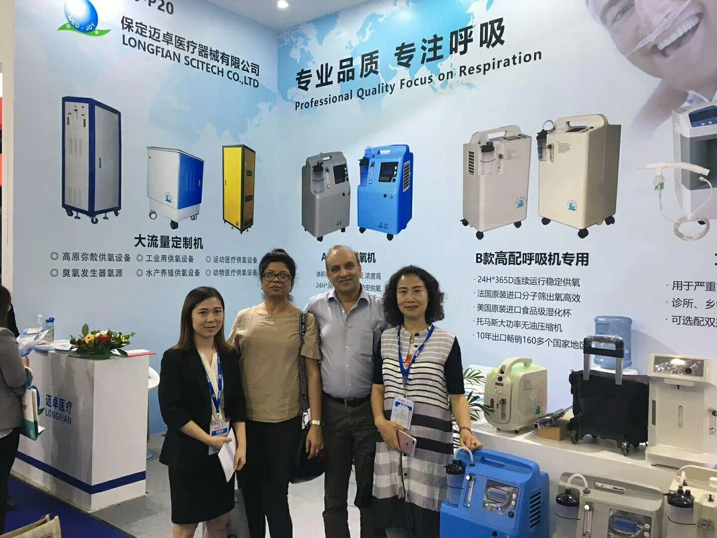 CMEF 2018 Last Day In Shenzhen